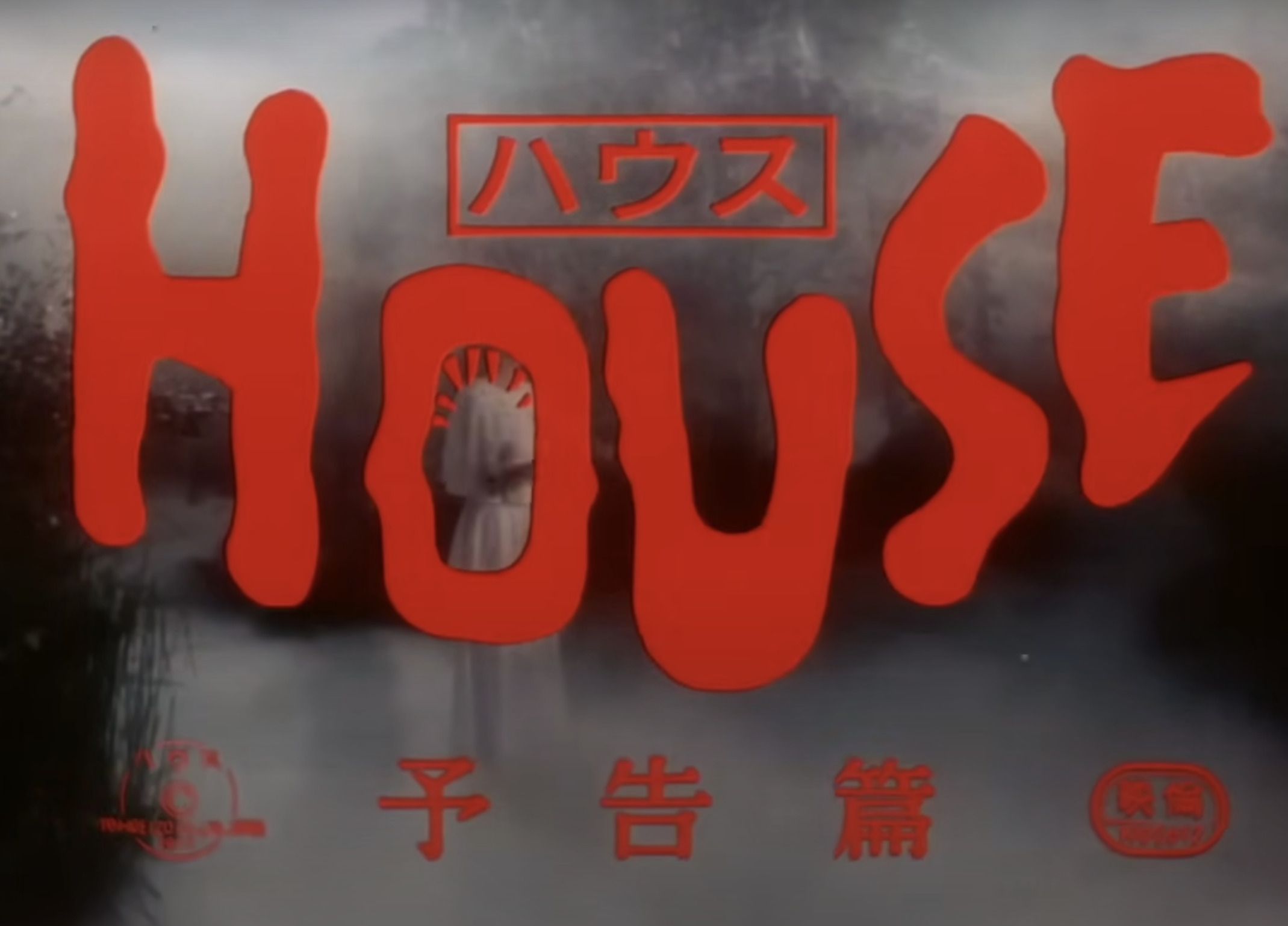 10 Weird Movies On Hbo Max