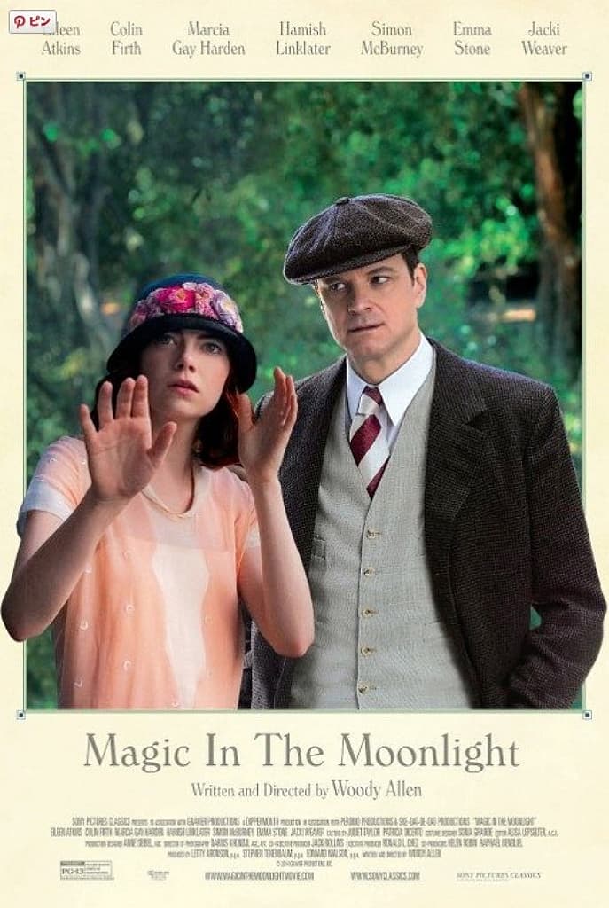 15 Best Emma Stone Movies, Ranked 12 15 Best Emma Stone Movies, Ranked